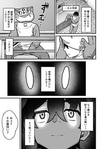 Page 9: 008.jpg | Mukishitsu Gal to Ama Ama na Renai | View Page!