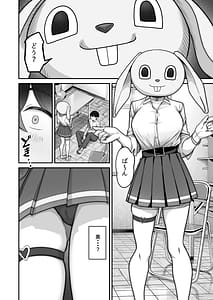 Page 14: 013.jpg | Mukishitsu Gal to Ama Ama na Renai | View Page!