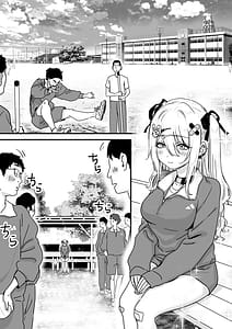 Page 2: 001.jpg | Muku na Tenshi ni Mukerareta Yuganda Danshi-tachi no Yokubou | View Page!