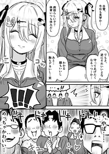 Page 3: 002.jpg | Muku na Tenshi ni Mukerareta Yuganda Danshi-tachi no Yokubou | View Page!