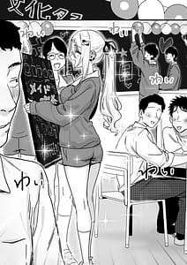 Page 7: 006.jpg | Muku na Tenshi ni Mukerareta Yuganda Danshi-tachi no Yokubou | View Page!