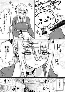 Page 10: 009.jpg | Muku na Tenshi ni Mukerareta Yuganda Danshi-tachi no Yokubou | View Page!