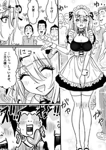 Page 11: 010.jpg | Muku na Tenshi ni Mukerareta Yuganda Danshi-tachi no Yokubou | View Page!
