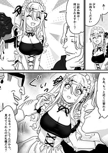 Page 13: 012.jpg | Muku na Tenshi ni Mukerareta Yuganda Danshi-tachi no Yokubou | View Page!