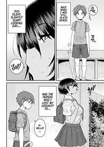 Page 3: 002.jpg | Mukuchi de Ki no Tsuyoi Boyish na Onee-chan de Boku wa Doutei o Sotsugyou shimashita | View Page!