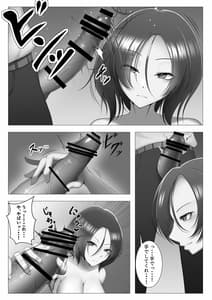 Page 8: 007.jpg | Mukuchi de Muhannou na Gimai ni Kuruwasareru Hon | View Page!