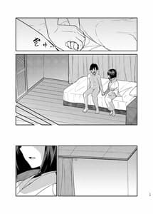 Page 10: 009.jpg | Mukuchi de Muhyoujou na Tsuma toBed no Ue de Omiai wo Yarinaosu Hanashi | View Page!