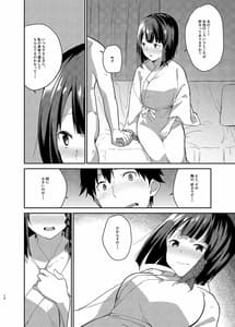 Page 11: 010.jpg | Mukuchi de Muhyoujou na Tsuma toBed no Ue de Omiai wo Yarinaosu Hanashi | View Page!