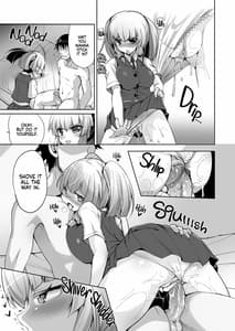 Page 4: 003.jpg | Mukuchi de Nu ga Nai Kanojo no Himitsu | View Page!