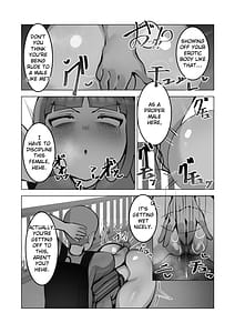 Page 12: 011.jpg | Mukuchi na ano ko wa aitsu no mono | View Page!