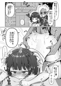 Page 3: 002.jpg | Mukuchikei TS Musume-chan wa Sokuochi Shimashita | View Page!