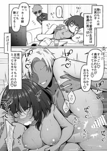 Page 11: 010.jpg | Mukuchikei TS Musume-chan wa Sokuochi Shimashita | View Page!