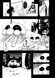 Page 8: 007.jpg | Mukuro no Koibito -Reason for Tears- | View Page!