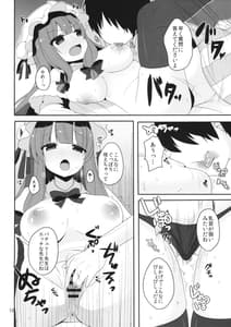 Page 12: 011.jpg | Mukyuutto! Patchouli Sensei | View Page!