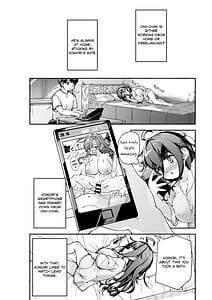 Page 7: 006.jpg | Munemori Komori no Kyoudai Seikatsu - Onii-chan to Ecchi Shitai - | View Page!