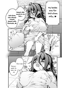 Page 15: 014.jpg | Munemori Komori no Kyoudai Seikatsu - Onii-chan to Ecchi Shitai - | View Page!