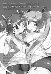 Page 9: 008.jpg | Munemune no Munemune! -Kimochi Ii Toko Sagashitai 3 | View Page!