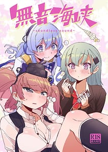 Page 1: 000.jpg | Muon Kaikyou - soundless sound | View Page!