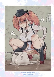 Page 5: 004.jpg | Muon Kaikyou - soundless sound | View Page!