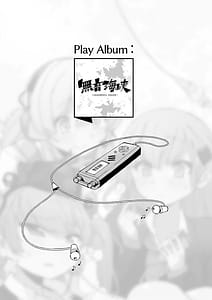 Page 6: 005.jpg | Muon Kaikyou - soundless sound | View Page!