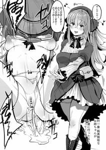 Page 8: 007.jpg | Mura Ichiban no Onee-chan | View Page!