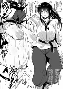 Page 9: 008.jpg | Mura Ichiban no Onee-chan | View Page!