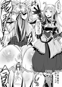 Page 10: 009.jpg | Mura Ichiban no Onee-chan | View Page!