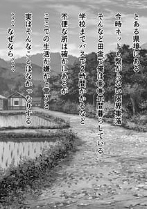 Page 2: 001.jpg | Mura ni Ikken Dake no Fuuzokuden ni Ittara Osananajimi no Hahaoyashika Inakatta no Daga | View Page!