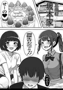 Page 3: 002.jpg | Mura ni Ikken Dake no Fuuzokuden ni Ittara Osananajimi no Hahaoyashika Inakatta no Daga | View Page!