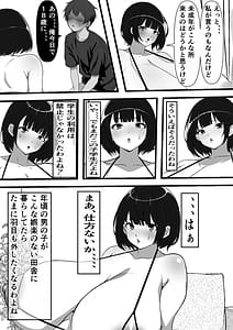 Page 14: 013.jpg | Mura ni Ikken Dake no Fuuzokuden ni Ittara Osananajimi no Hahaoyashika Inakatta no Daga | View Page!