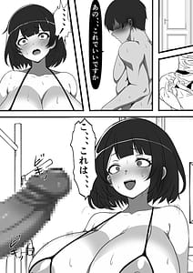 Page 16: 015.jpg | Mura ni Ikken Dake no Fuuzokuden ni Ittara Osananajimi no Hahaoyashika Inakatta no Daga | View Page!