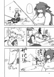 Page 8: 007.jpg | Mura no Hazure no Mossarina | View Page!