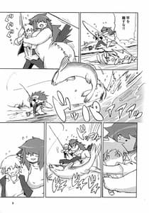 Page 9: 008.jpg | Mura no Hazure no Mossarina | View Page!