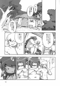 Page 13: 012.jpg | Mura no Hazure no Mossarina | View Page!