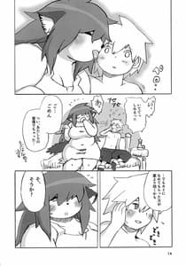 Page 14: 013.jpg | Mura no Hazure no Mossarina | View Page!