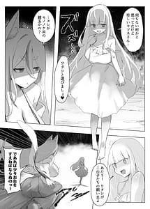 Page 5: 004.jpg | Mura no Kyonyuu Kitsune Mamori-gami-sama ga Haiboku Jashin no Pet ni Ochiru Hanashi | View Page!