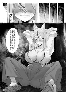 Page 7: 006.jpg | Mura no Kyonyuu Kitsune Mamori-gami-sama ga Haiboku Jashin no Pet ni Ochiru Hanashi | View Page!
