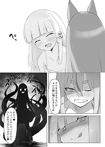Page 14: 013.jpg | Mura no Kyonyuu Kitsune Mamori-gami-sama ga Haiboku Jashin no Pet ni Ochiru Hanashi | View Page!