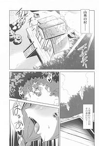 Page 2: 001.jpg | Mura no Onna Bianca | View Page!