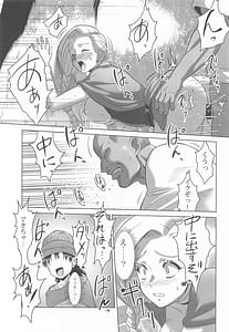 Page 4: 003.jpg | Mura no Onna Bianca | View Page!