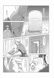 Page 7: 006.jpg | Mura no Onna Bianca | View Page!