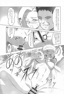 Page 10: 009.jpg | Mura no Onna Bianca | View Page!