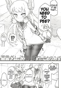 Page 5: 004.jpg | Murakumo Dam Kekkai Shimasu! Kai | View Page!