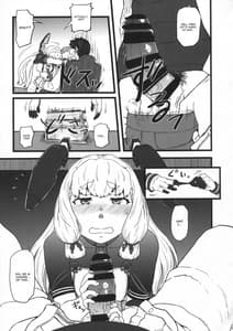 Page 6: 005.jpg | Murakumo Gurui Kai Ni | View Page!