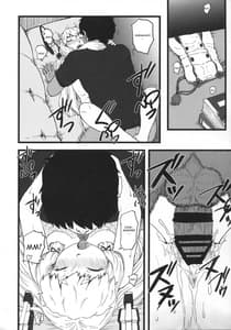 Page 15: 014.jpg | Murakumo Gurui Kai Ni | View Page!