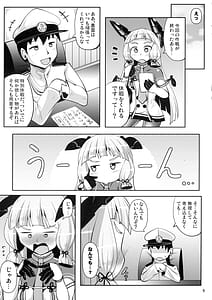 Page 4: 003.jpg | Murakumo Kusu Fetishism 6 | View Page!