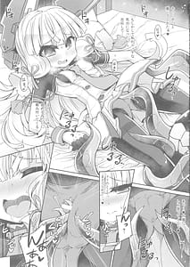 Page 9: 008.jpg | Murakumo to Himitsu no Tandoku Ninmu | View Page!