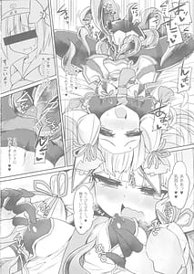 Page 10: 009.jpg | Murakumo to Himitsu no Tandoku Ninmu | View Page!