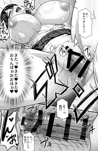 Page 9: 008.jpg | Muramura Fuki-iin wa Konai Chikuni ga Tomerarenai | View Page!