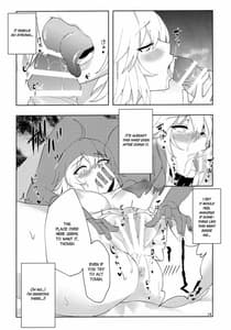 Page 13: 012.jpg | Muramura H Alter-chan | View Page!